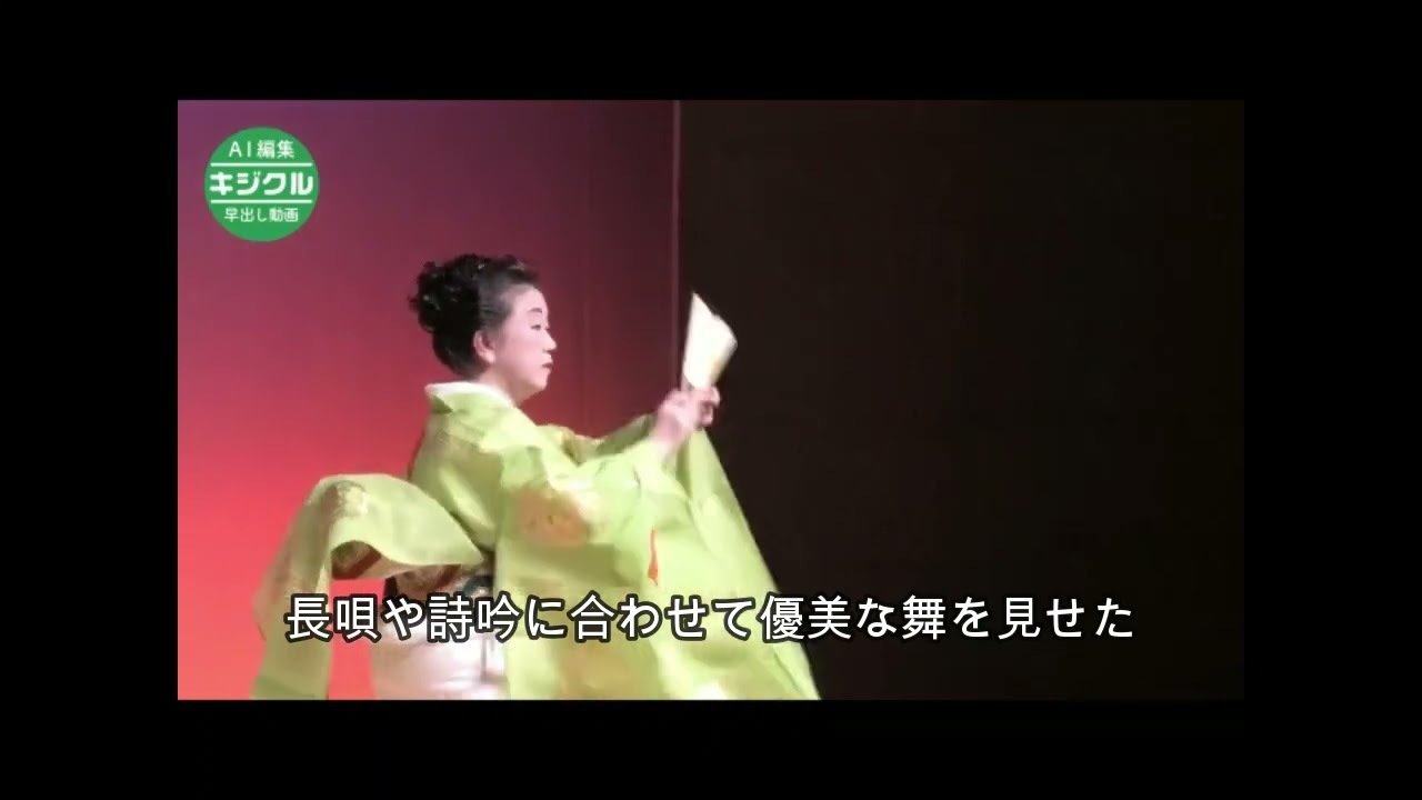 稽古の成果を披露 天童・若柳流の「をどり初め」 - YouTube