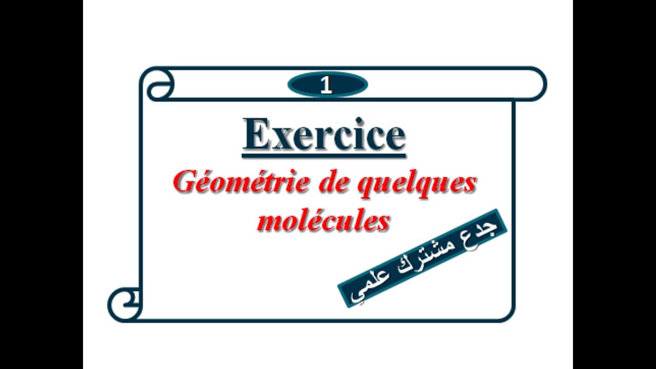Géométrie de quelques molécules: Exercices :tronc commun