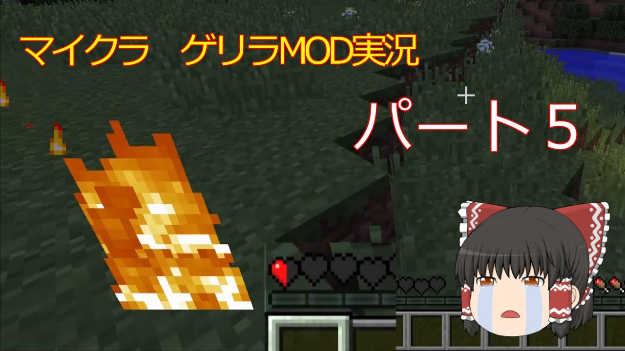 マイクラ1 12 2ゆっくり実況 新米実況者のゲリラmod パート5 Youtube