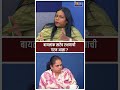 बायलांक खरेंच रक्षणाची गरज आसा