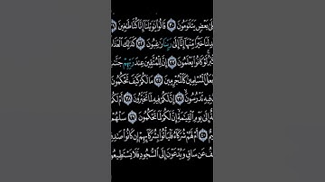 تلاوة القارئ احمد العجمي للمزيد من السور و الايات زوروا قناتي #احمد_العجمي#تلاوة#تلاوة_خاشعة#explore