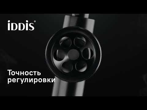 Коллекция IDDIS Grange