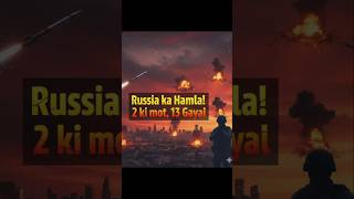 “Russia Attacks Kyiv! 2 Dead, 13 Injured – Full Breaking News” #russia #ukraine #war #viralshorts