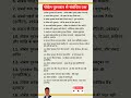 नोबेल पुरस्कार से संबंधित