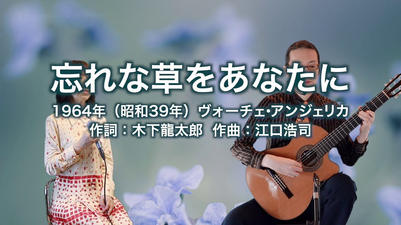 こんにちは赤ちゃん/忘れな草をあなたに ☆ 激レア・希少 ☆ EP ピクチャーレコード こんにちは赤ちゃん / 梓