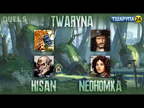 Видео: Герої III Дуель ua twaryna vs. Hisan; NeoHomka +тшарупа24 /stream_2024-05-17/