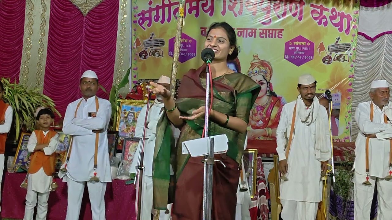 वाळी नांदुरा येथील जबरदस्त कीर्तन हभप वैष्णवी ताई वनारे गुरुकृपा साऊंड जवळा बु. मो. नं.8308637275