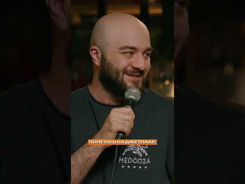 Коды из Gta в реальной жизни