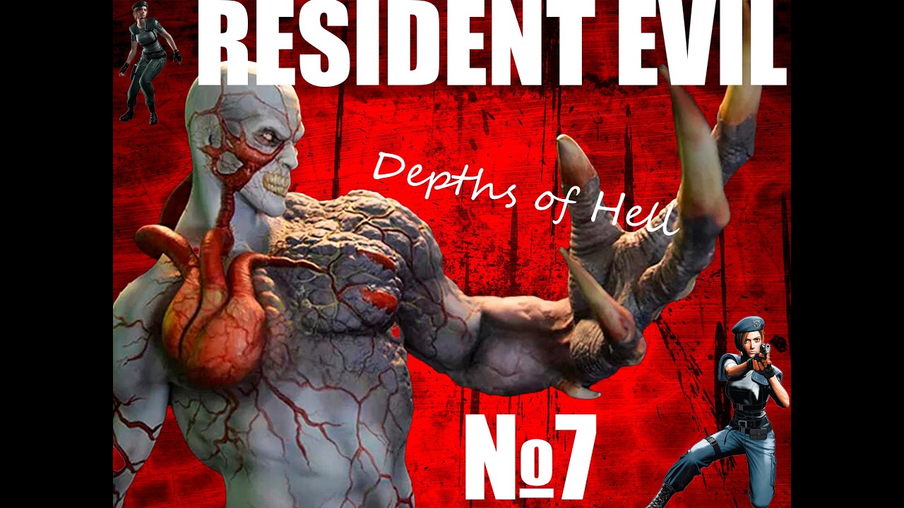 Resident evil 1 Depths of Hell №7