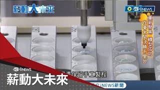 過氣商品變成金雞母! 硬式