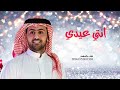 اغنية عيد ميلاد باسم ود 2023 عيد ميلاد الجميلة ود فؤاد عبدالوحد 