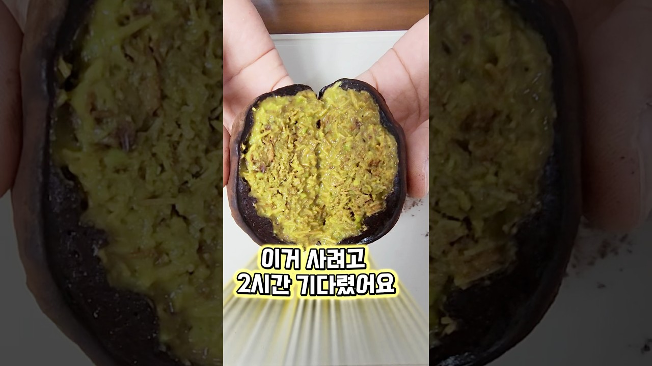 두쫀쿠 너무 영롱해요~ 오픈런했는데 2시간이나 대기했어요 (feat, 아롬베이크) #두쫀쿠 #두바이쫀득쿠키 #shorts