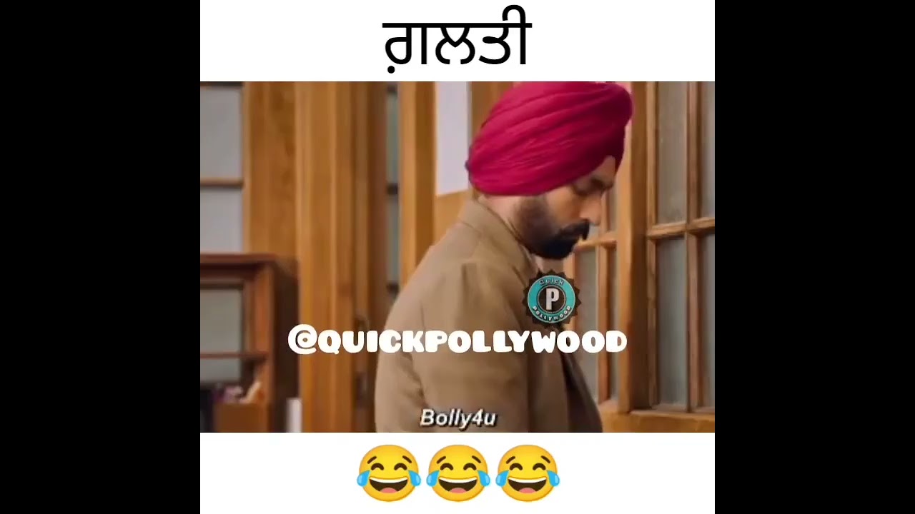 Galwakdi- Tarsem Jassar Punjabi Comedy Sence | Punjabi Comedy Funny Video | Latest Punjabi Movie