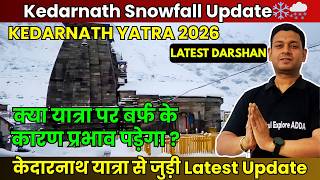 🚩Kedarnath Yatra 2026 Latest update |📢Kedarnath Yatra Snowfall | Kedarnath Yatra 2026 #kedarnath