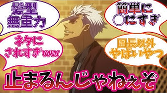 止まるんじゃねぇぞ Youtube