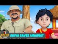 Shiva episode 09  shiva saves airawat    09  new action cartoon  shiva tv show 2024 tamil