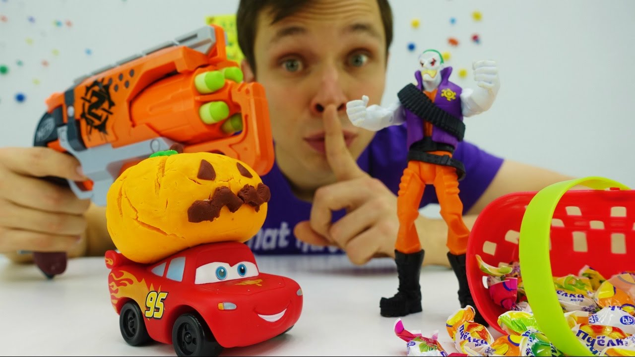 Хэллоуин: Джокер и тыквы! Видео с игрушками Тачки.