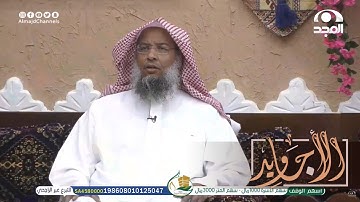 تلاوة تأسر القلوب من سورة مريم | القارئ عبدالحميد النويشر