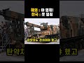 K10 탄약운반장갑차가 K9 자주포를 멈추지 않게 만든 핵심 구조