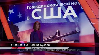 Ольга Бузова премьера 2021 