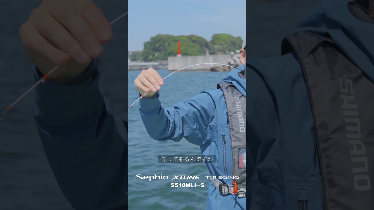 アントラージュシーグル実釣インプレ！フラッシュブースト搭載