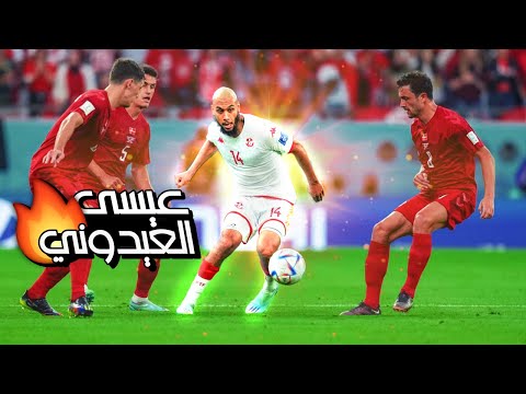 عيسى العيدوني يتألق أمام الدنمارك