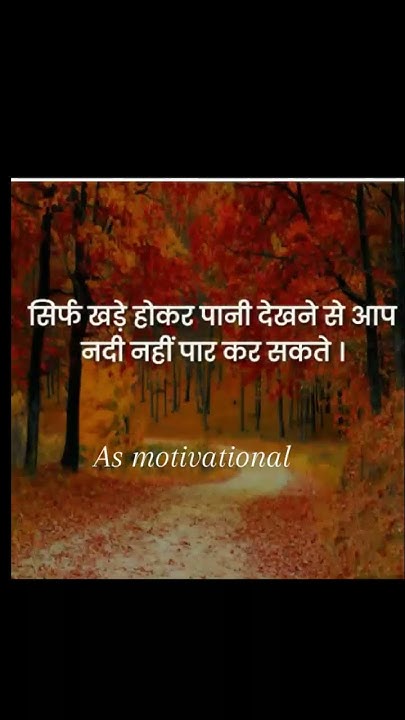 best Motivational Quotes successful Life And Changing Life Status ai-automation-transform-managed-it-services