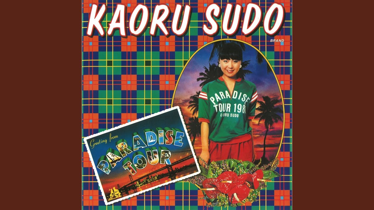 須藤薫 (Kaoru Sudo) – 24トゥデイ (24 Today) Lyrics | Genius Lyrics