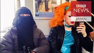 ムスリム女性とドラァグ・クイーンが地下鉄で隣同士に　写真で論争