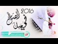 الفنان فيصل الصالح 2016 الوفا طبعي حفلة خاصة شبكة ألحان الغنائية