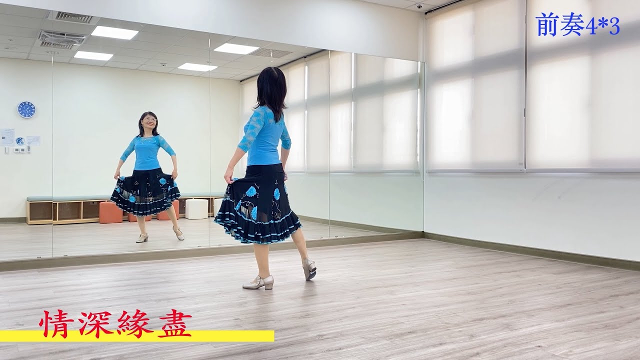 情深緣盡(華爾滋)-鄭芳枝老師示範 莊雪香老師編舞 #王瑞霞vs李明洋2025對唱金曲  中華民國國際綜合舞蹈協會115年度教練講習發表舞曲（之三）