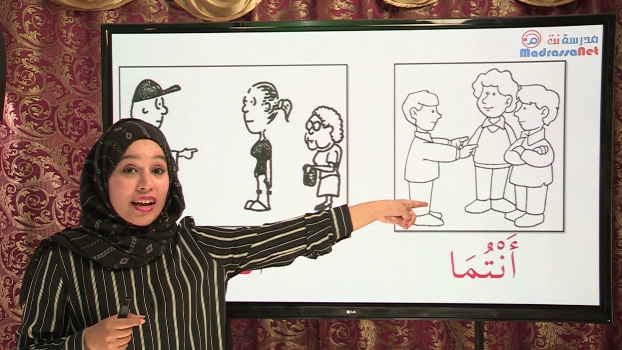 ضمائر المخاطب مع أفعال الماضي والمضارع