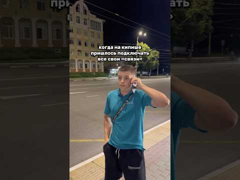 тгк: ТРОЩА / ПОДПИШИСЬ‼️ #pov #юмор #жиза #угар #рекомендации #мем
