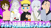 映画 鬼神伝 予告編 Youtube 映画 鬼神伝 予告編 Youtube
