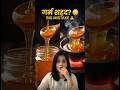 शहद को गरम करना safe नहीं 😳सच जानकर चौंक जाएंगे| Parampara + Vigyan = Healthy Hamesha | #shorts