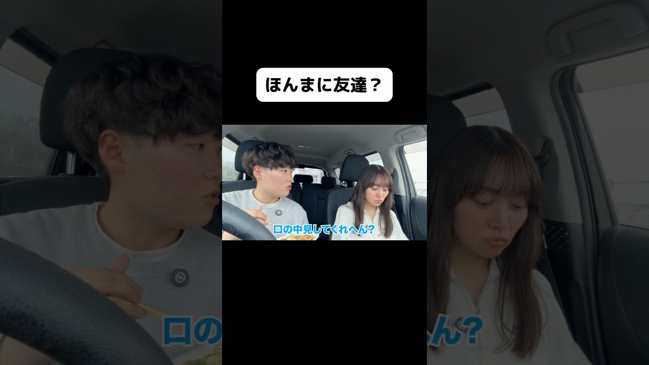 幼馴染じゃなかったら暴れてるとこやったわ‼️‼️‼️