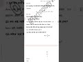 कार्य तथा ऊर्जा One Shot 💥 | Class 9 Science Chapter 11