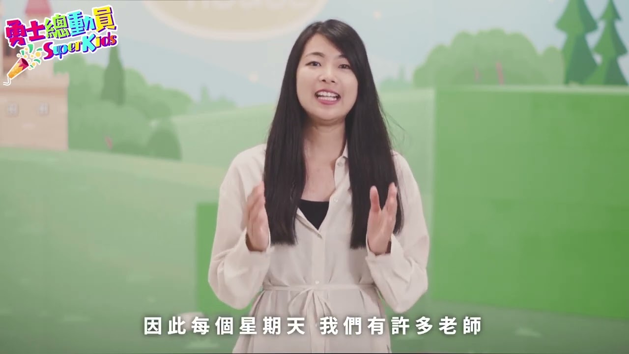 歡迎加入榮耀教會兒童勇士總動員!