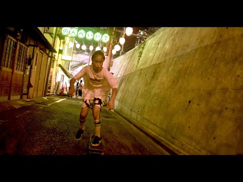 Braxe + Falcon – Step By Step (official trailer) staring Ginwoo Onodera