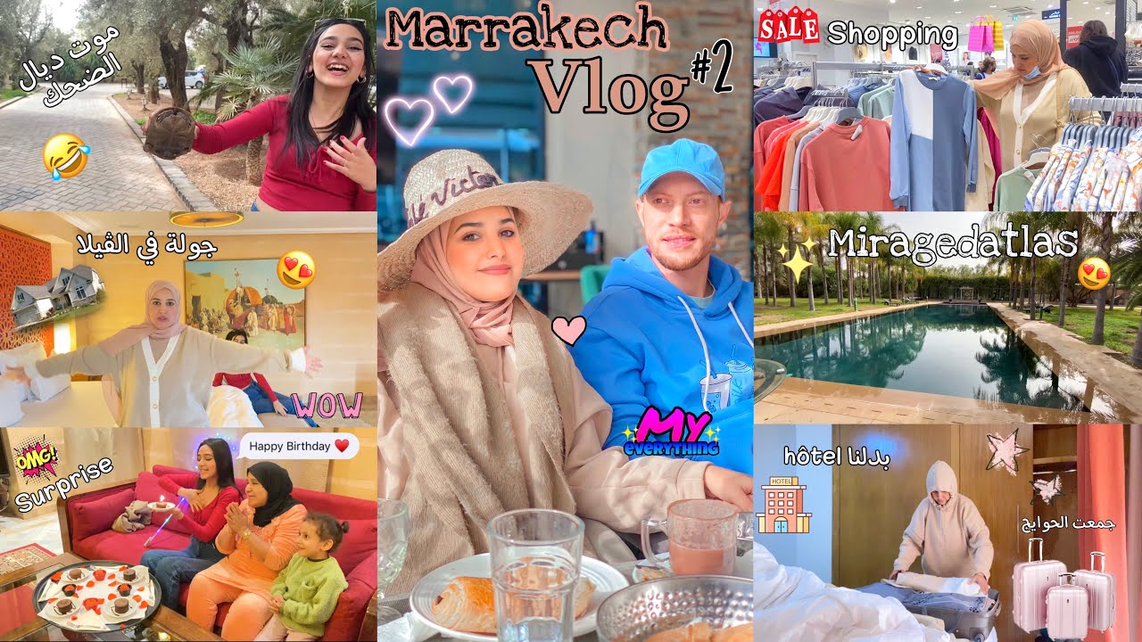 VLOG #2 MARRAKECH🌴| جولة في الڤيلا🏡لي خدينا😍💕.. مشينا للمول 🛍.. إستعدادات لعيد ميلاد سناء🎉🎈