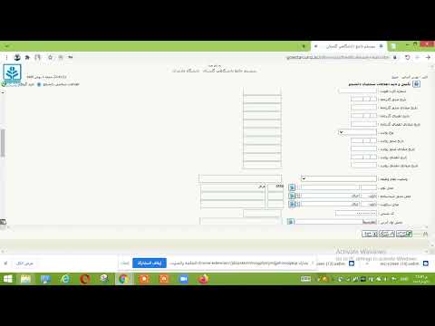 توضيح لادخال معلومات الطالب على موقع كلستان للزميل المحترم