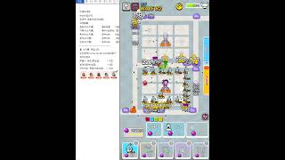 [33rd Random Defense]초공속 원숭이 잠수함 screenshot 5