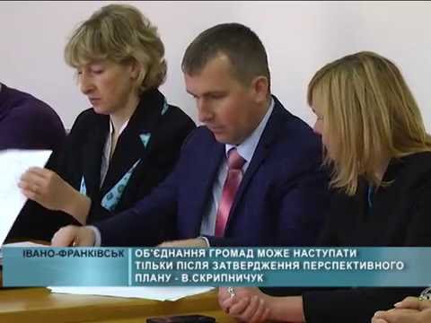 Об'єднання громад може наступати тільки після затвердження «перспективного плану»