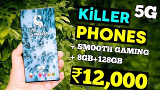 Best 5G Phone Under 12000 in July 2023 | 8GB+128GB | Best Mobile Under 12000 |