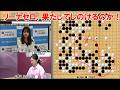 【SENKO CUP】藤沢里菜七段VS金恩持九段　決勝