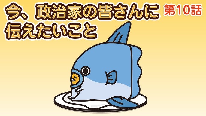 王冠 第11話 ぐでたまフリースタイル 日本語字幕あり English Subtitled Youtube 王冠 第11話 ぐでたまフリースタイル 日本語字幕あり English Subtitled Youtube