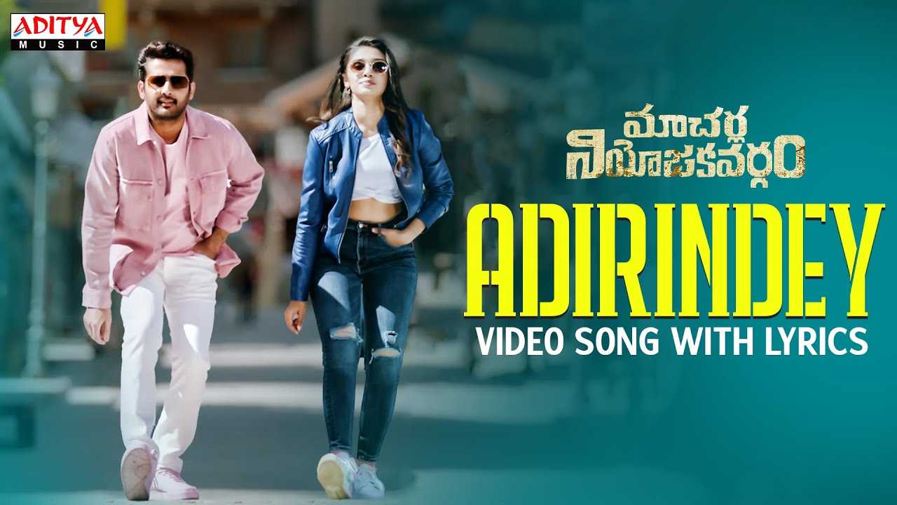 Adirindey Full Video Song With English Lyrics  Macherla Niyojakavargam  Nithiin  Krithi Shetty