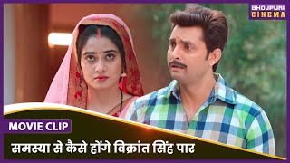 Hanikarak Mehraru समसय स कस हग वकरत सह पर Vikrantsingh, Ritusingh Movie 2025