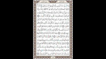 سوره انعام (آیات 152 الی 157)