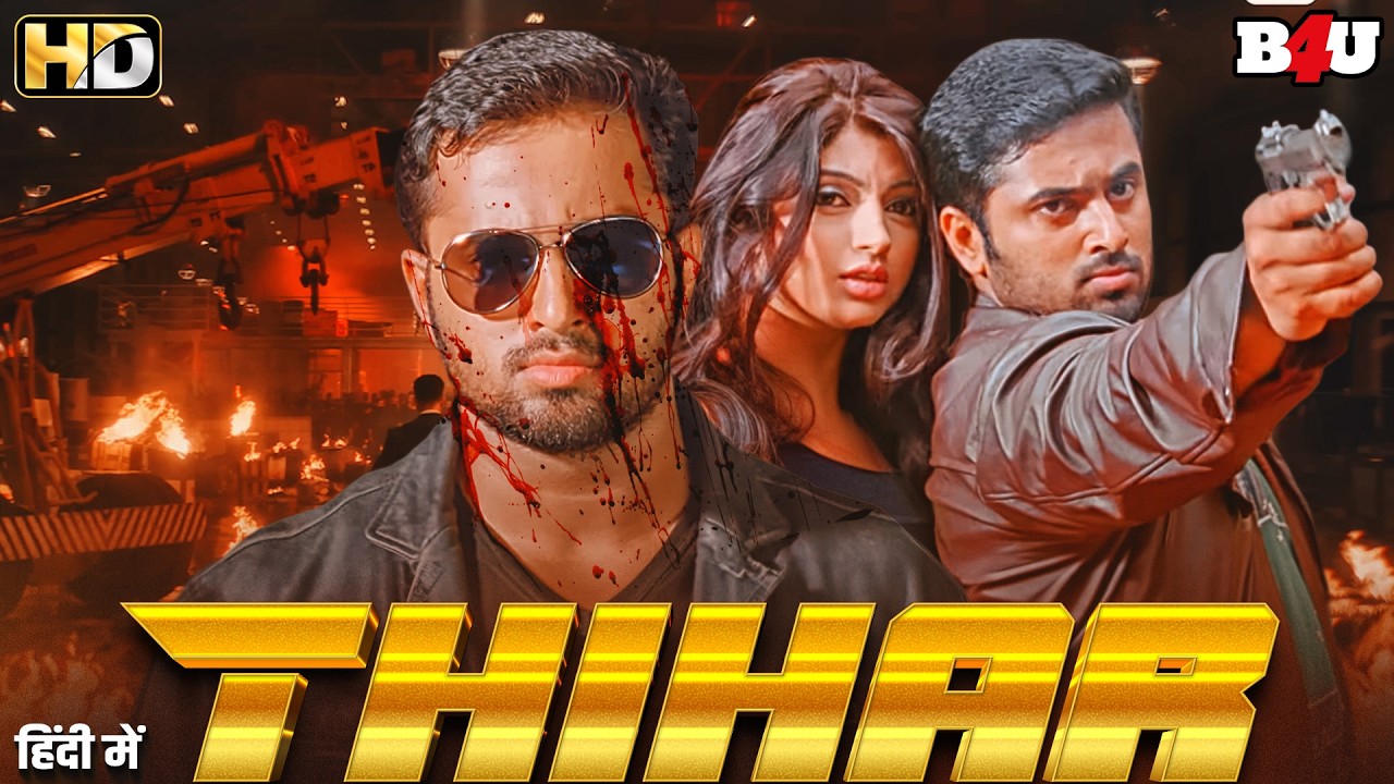 Unni Mukundan New Movie (HD) - New South Indian Movies Dubbed In Hindi 2025 - HINDI DUBBED THIHAR